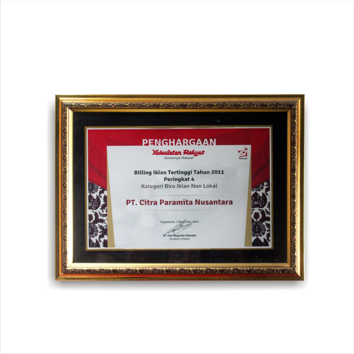 Anugerah Billing Tertinggi 2011